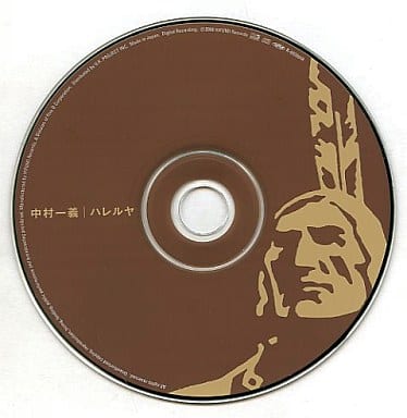 ハレルヤ [CD] 中村一義; 中村一義