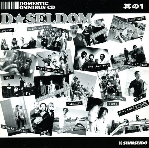 D★SELDOM 其の1 [CD]