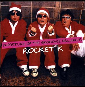 DEPARTURE OF THE GROOVIE DRUNKER [CD] ROCKET K; KOGA YUTAKA