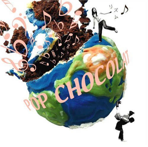リズム [CD] POP CHOCOLAT 山本実穂; 小川夏子