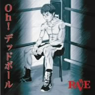 Oh! デッドボール [CD] RAVE
