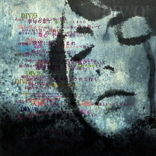 #DIV/0! [CD] BIGMAMA