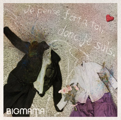 君想う、故に我在り [CD] BIGMAMA