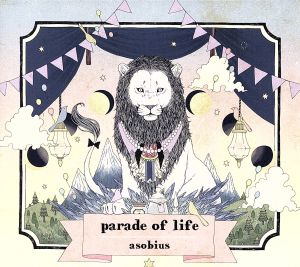 parade of life [CD] asobius