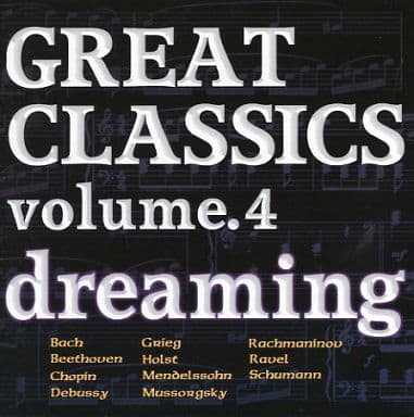 GREAT CLASSICS VOL.4 dreaming [CD] アイヴィー