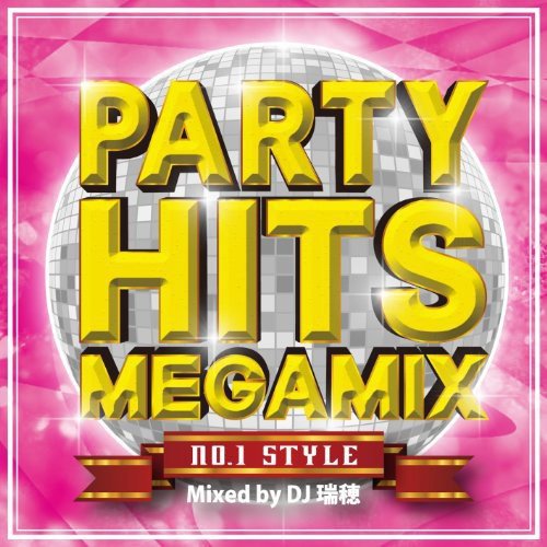 PARTY HITS MEGAMIX No.1 STYLE mixed by DJ 瑞穂 [CD] DJ 瑞穂