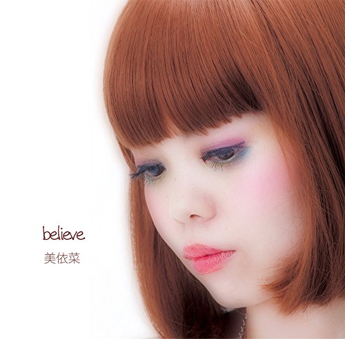 Believe [CD] 美依菜