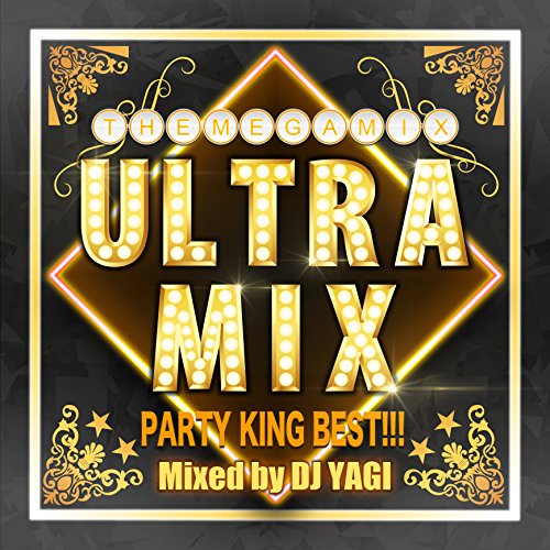 ULTRA MIX -PARTY KING BEST!!!- Mixed by DJ YAGI [CD] DJ YAGI