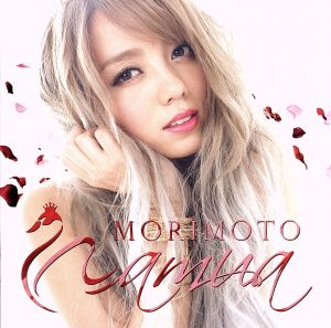 Poison Love [CD] 森本ナムア