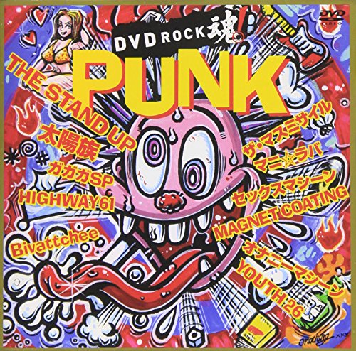 『DVD ROCK 魂!』~パンク編~ [DVD] [2003]