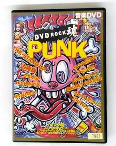 DVD ROCK魂! パンク編 [レンタル落ち] [DVD]