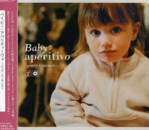 ベイビー・アペリティーボ~ピュア・エッセンス~ [CD] オムニバス