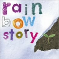 rainbow story [CD] ロクセンチ 中原明彦 ロクセンチ; 山川浩正