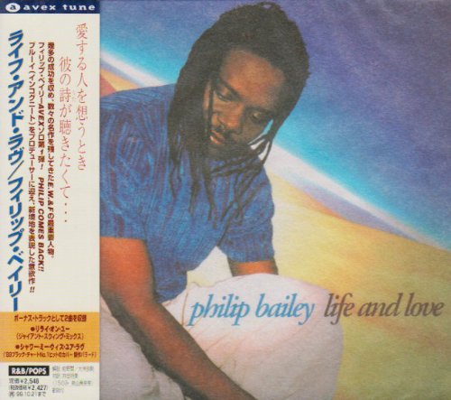 ライフ・アンド・ラヴ [CD] フィリップ・ベイリー