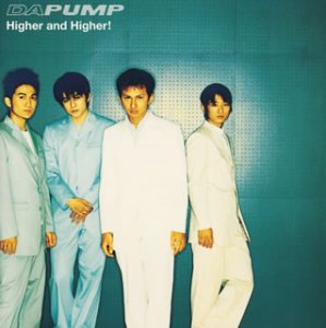 Higher and Higher! [CD] DA PUMP