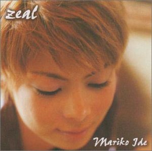 zeal [CD] 井手麻理子 KINOPP 井手麻理子 アニー・レノックス 多胡邦夫 若林みわ 田中亜由子 デビッド・アラン・スチュワート K-TAKE ナンバキイチロウ 渡辺貴浩; マラウィ・ロックス