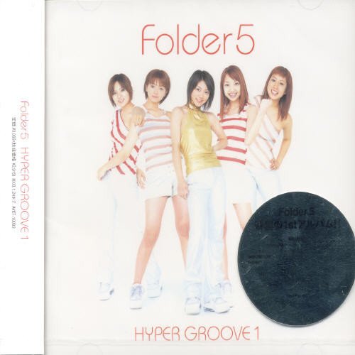 HYPER GROOVE 1 [CD] Folder5 C.CLOSE 阿久津健太郎 TONY GIBBER 海老根祐子 谷穂チロル PIPELINE PROJECT 黒須チヒロ T2ya サエキけんぞう; GROOVE SURFERS