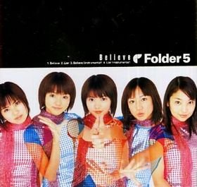 Believe [CD] Folder5 谷穂チロル; GROOVE SURFERS