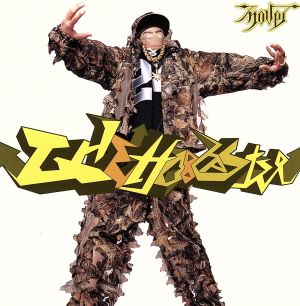 GHETTO BLASTER(CCCD) [CD] move MC motsu Doctor KIM; move