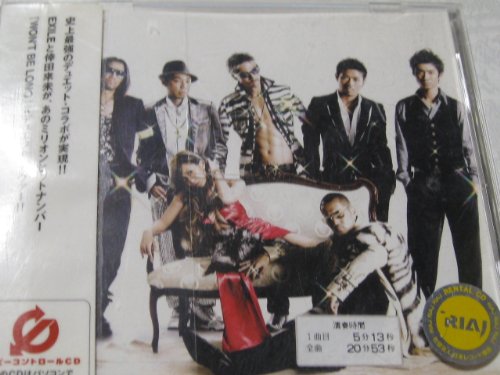 WON’T BE LONG(R専) [レンタル専用] [CD] EXILE EXILE&倖田來未; 倖田來未