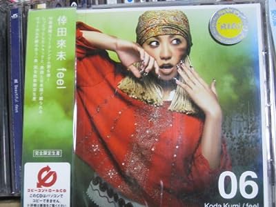 feel(R専) [レンタル専用] [CD] 倖田來未; 下野人司
