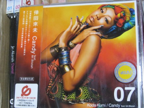 Candy feat.Mr.Blistah(R専) [レンタル専用] [CD] Mr.Blistah 倖田來未 倖田來未 feat.Mr.Blistah; 今井大介