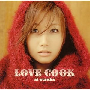 LOVE COOK(R専) [レンタル専用] [CD] 大塚愛 愛 愛 Ikoman; 愛