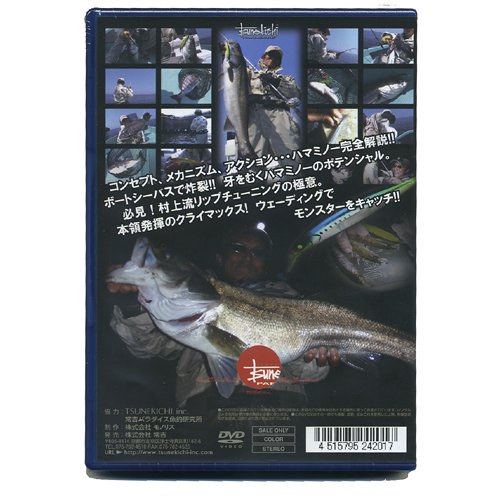 【ＤＶＤ】 TSUNEKICHI/常吉 SEA BOX/シーボックス [その他]