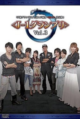 「声優グランプリ」公認!声優界<雀王>決定戦! Vol.3 [DVD] [DVD]