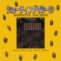 Shock Price 500 シューティングマシーン [CD-ROM] Windows / Macintosh