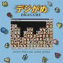 Shock Price 500 デジがめ [CD-ROM] Windows / Macintosh