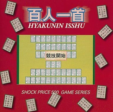 Shock Price 500 百人一首 [CD-ROM] Windows / Macintosh