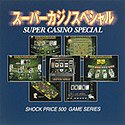 Shock Price 500 スーパーカジノスペシャル [CD-ROM] Windows / Macintosh