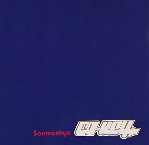 三面鏡 [CD] CO-KEY; FAKE JAM