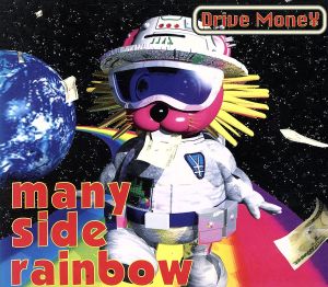 メニーサイドレインボー [CD] Drive Mone￥