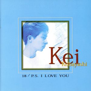 18/P.S.I LOVE Y [CD] 小林桂