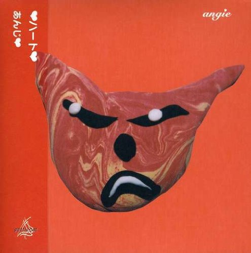 ハート [CD] あんじ