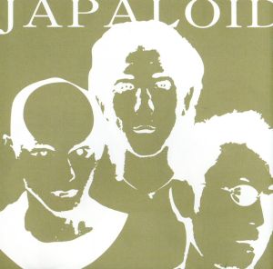 いつかの夢 [CD] JAPALOID 宮原誠; 古川竜也