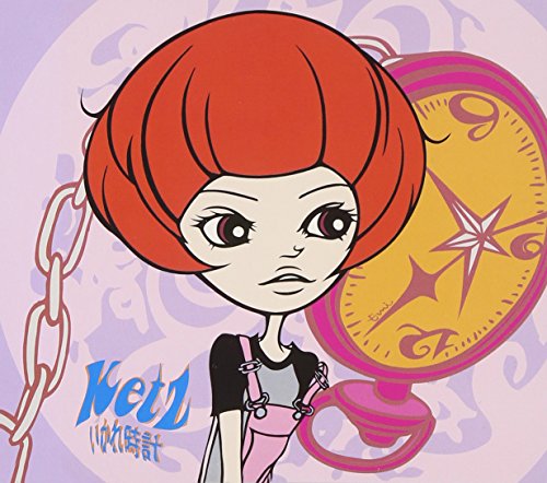 いかれ時計 [CD] Ketz CLAP Ketz 須貝幸生 坂井壱郎; DJ SERIO