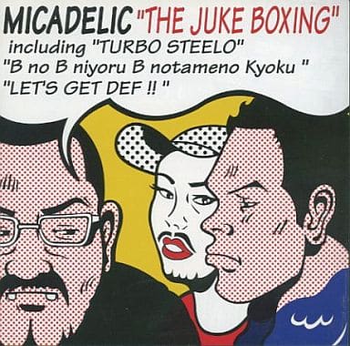 JUKE BOXING [CD] MICADELIC