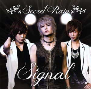 SecretRain [CD] Signal