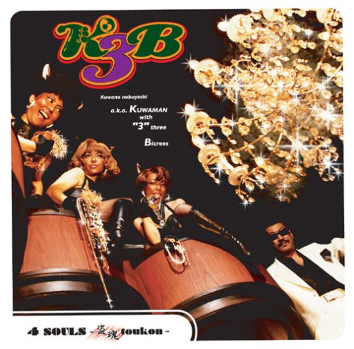 4SOULS~盗魂(TOUKON)~ [CD] K3B