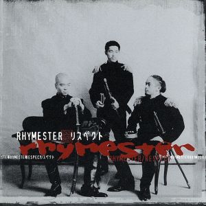 リスペクト [CD] RHYMESTER 坂間大介 松本謙 瀬谷章 坂間広平 佐々木士郎 高橋雅治; 山田智成
