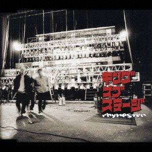 KING OF STAGE [CD] RHYMESTER