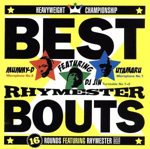 ベストバウト~16 ROUNDS FEATURING RHYMESTER~ [CD] RHYMESTER KICK THE CAN CREW feat.RHYMESTER ラッパ我リヤ feat.RHYMESTER GM YOSHI feat.RHYMESTER DJ YUTAKA feat.RHYMESTER K-DUB SHINE feat.RHYMESTER SOUL SCREAM feat.RHYMESTER 忌野清志郎 feat.RHYMESTER DJ HAZIME feat.RHYMESTE