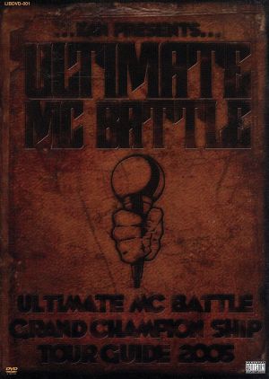 ULTIMATE MC BATTLE GRAND CHAMPION SHIP TOUR GUIDE 2005 [DVD] [DVD]