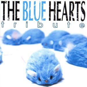 THE BLUE HEARTS TRIBUTE [CD] BEAT CRUSADERS，Oi-SKALL MATES，TSUTCHIE BEAT CRUSADERS feat.Masafumi Isobe&FRIENDS Oi-SKALL MATES TSUTCHIE BIG MENUDO 真島昌利; 甲本ヒロト