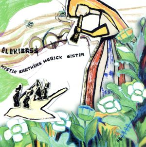 MYSTIC BROTHERS MAGICK SISTER [CD] エレキベース 坪井りん; 坂本陽一