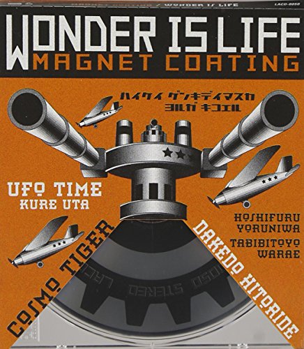 WONDER IS LIFE [CD] MAGNET COATING 名倉洋一郎 谷村栄一; 遠矢史朗