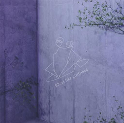 WITNESS [CD] Ghost like girlfriend